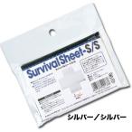  Survival сиденье серебряный | серебряный High Mount 