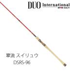 .. acid ryuuDSRS-96 DUO International 188740
