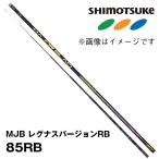  предварительный заказ ayu rod MJB ноги nas VERSION RB 85RB 018690 спирея японская 