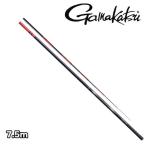 予約　鮎竿　がま鮎 ショートスペシャル　7.5m がまかつ 676587