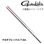  предварительный заказ ayu rod Gamakatsu Short специальный мульти- Flex 7.0m Gamakatsu 762037