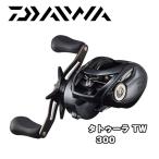 タトゥーラ TW 300
