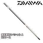 [ Black Fly te- распродажа ] ayu rod серебряный . состязание специальный A H90*Q Daiwa 162244*