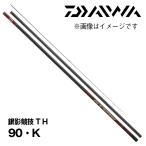  ayu rod серебряный . состязание T H 90*K Daiwa 341830*