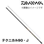  предварительный заказ ayu rod серебряный . состязание специальный T Technica ru90*J Daiwa 446900*