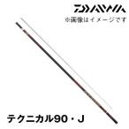  предварительный заказ ayu rod серебряный . состязание A Technica ru90*J Daiwa 446924*
