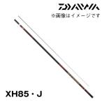  предварительный заказ ayu rod серебряный . состязание A XH85*J Daiwa 446955*
