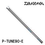  предварительный заказ ayu rod 2026NEW серебряный . состязание специальный TYPE S P-TUNE90*E Daiwa 551871*