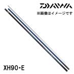 予約　鮎竿　2026NEW  銀影エア Ａ  XH90・E  ダイワ  551925