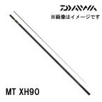  предварительный заказ ayu rod 2026NEW avant sa-MT XH90 Daiwa 568091