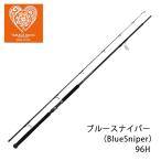  блюз naipa-(BlueSniper) 96H YAMAGA Blanks 101644
