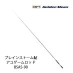  золотой mi-n пятно instrument -m форель айю игра удилище 020133 BSAS-90
