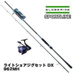  sportsline DO свет sho ставрида японская g комплект DX 962MH 263252