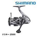 スピニングリール