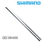  предварительный заказ ayu rod naia-do внезапный .85-90Z Shimano 353443