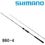 オシアジガー フルベンド  B60-4  [OCEA JIGGER FULLBEND]  シマノ 354532*