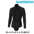  защита жакет FI-001V Shimano 