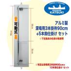  глубокий море приспособление шт akou большой приспособление шт алюминиевый глубокий море для 3 шт. держит рамка-оправа 90cm+5шт.@. приспособление комплект специализированный магазин . есть оригинал 