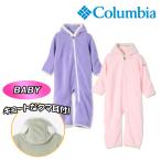Columbia タイニーベアIIバンティング カバーオール フリース（yahoo）