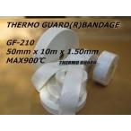 [ official ]THERMO GUARD(R) insulation Vantage 50mm width x 10m length x 1.50mm thickness soft chikchik not doing comfortably construction made in Japan 