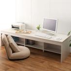 パソコンデスク ローデスク  ロータイプ　PCデスク　机 幅180cm 奥行60cm    代引き不可 送料無料