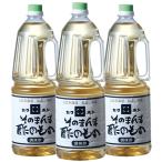  хвост дорога структура уксус эта ... уксус. было использовано 1.8L 3шт.@ рис уксус style тест уксус для бизнеса .. рис уксус подарок кулинария Hiroshima префектура хвост дорога местного производства 