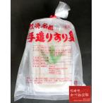  подарок Кагосима префектура производство ручной работы потертость .(..) 300g. покупка 