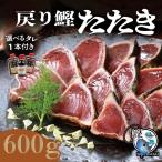 御中元お中元鹿児島県産一本釣り戻り...