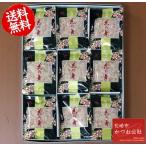  Кагосима префектура подушка мыс производство Кацуобуси .книга@.... стружка упаковка цветок. Mai 72g(2g×36 пакет ).. и ... стружка сушеного тунца-бонито ...