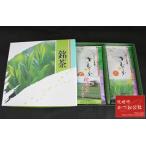 Yahoo! Yahoo!ショッピング(ヤフー ショッピング)御中元 お中元  鹿児島県産 かごしま茶 さわやか 希（100g×2） 緑茶 日本茶 煎茶 お茶 国産 茶葉 箱入  プレゼント 贈り物