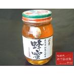 ショッピングはちみつ 蜂蜜 国産 みかんはちみつ ビン 600g 鹿児島県産
