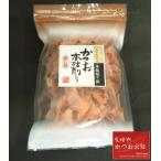 Yahoo! Yahoo!ショッピング(ヤフー ショッピング)鰹節 削り節 かつお本枯削り 燻し銀（40g）