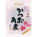  закуска цукудани маленький пакет * и . рагу из мяса или рыбы в кубиках (.) 80g ( кошка pohs рейс возможно )