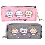 ショッピングペンケース ちいかわ グッズ ペンケース 可愛い 中学生 オシャレ 鉛筆ケース 小学生 大容量 コンパクト 鉛筆ポーチ 子供用 萌えグッズ ギフト 癒しグッズ 誕生日プレゼント