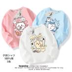 子供服 ちいかわ 長袖 ロンt  tシャツ ハチワレ うさぎ  大人 キッズ服 春秋服 丸首 肌着 長袖 子供用 男の子 女の子 ボーイズ誕生日プレゼント
