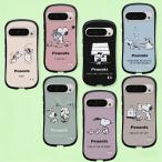 スヌーピー Google Pixel 10A 10pro スマホケース Pixelケース 10 8A 9pro 7Aキャラクター GooglePixel8a キャラクターPixel9Aケース Pixel9/9Proケース可愛い