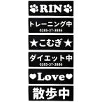 ハーネス用ネームタグ マジックテープ式  2枚1組 ブラック