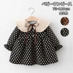  входить . тип девочка ребенок одежда One-piece формальный baby младенец .. тип весна осень 73 80 90 100 110 полька-дот лента симпатичный полька-дот точка рисунок круг воротник хлопок ребенок Kids длинный рукав 