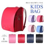 ショッピングランドセル 2024新作 ランドセル 男の子 女の子 6年保証 軽い 大容量 通気性 防水 高級皮 通学バッグ おしゃれ 多機能 プレゼント 丈夫 入学祝い