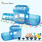  Kids палатка тоннель оснащение для игровой площадки палатка цвет мяч имеется детский палатка секрет основа земля салон мяч бассейн складной место хранения сумка имеется подарок 