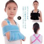  двойной ремешок × вспомогательный ремень есть! детский рука .. опора arm держатель треугольник ширина arm sling рука sling "дышит" сетка рука опора ...