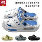 サンダル サボサンダ�