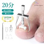  наматывать коготь корректирующий комплект сам 20 минут только терапия кусачки для ногтей наматывать коготь зажим тросик ногти помощь . входить коготь наматывать коготь ногти корректирующий товары дом . корректирующий корректировка 