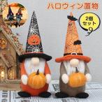 2 позиций комплект Halloween украшение орнамент Halloween украшение .. мягкая игрушка кукла вход настольный украшение оборудование орнамент мелкие вещи украшение party украшение Halloween симпатичный 