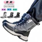 スノーブーツ ワークマン 防水 滑らない 暖かい 雪靴 ウインターブーツ レディース もこもこ スノーブーツ メンズ 厚底 アウトドア 雨の日 濡れない ブーツ ペア