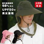 虫除け帽子 虫除けネット付き 帽子 