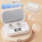 . покупка ультразвук мойка контейнер контактные линзы для Mini ультразвук мойка контейнер ультразвук Contact желтый . контактные линзы мойка автоматика мойка белок загрязнения удаление . белый мойка контейнер 