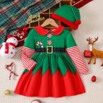 クリスマス 衣装 子供 大人 仮装 コスプレ ツリー クリスマスツリー ツリー キッズ 女の子 子ども 飾り クリスマスツリー イベント ハロウィン