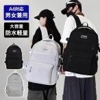 爆買 リュック 大容量 メンズ レデ