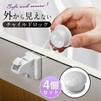 . покупка детский блокировка магнит тип 4. место минут ключ простой открытие и закрытие baby блокировка выдвижной ящик дверь дверь kega предотвращение полки дверь открыть предотвращение палец .. предотвращение ребенок земля . меры 